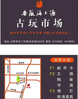 名片圖片