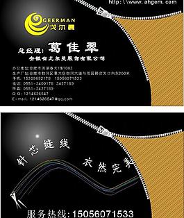 名片圖片