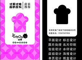 名片圖片