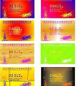 名片图片
