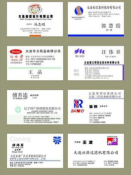 名片圖片