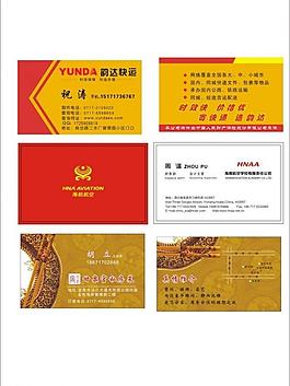 名片圖片