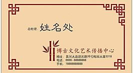 名片圖片