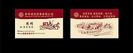 名片圖片