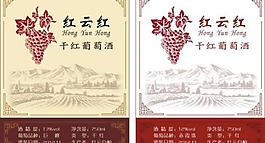 葡萄酒標(biāo)簽圖片