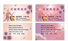 名片圖片