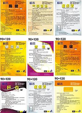 獸藥標(biāo)簽 單頁圖片