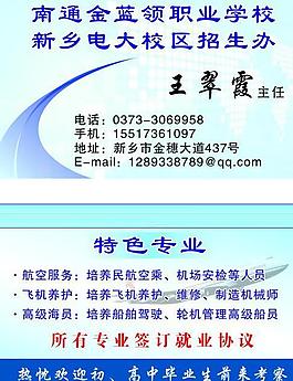 名片圖片