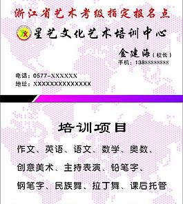 名片圖片