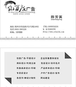 名片圖片