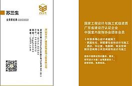 名片圖片