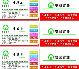 名片圖片