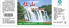 天然泉水標簽圖片