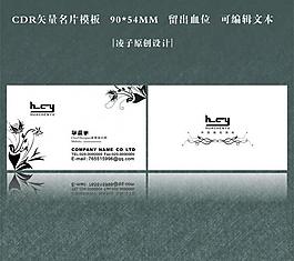 名片圖片