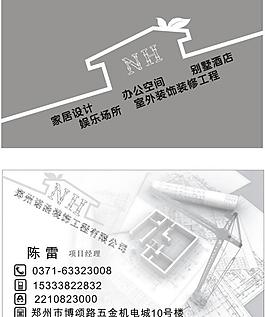 名片圖片