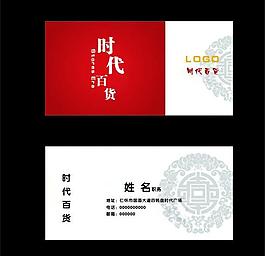 名片圖片