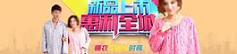 新品上市圖片