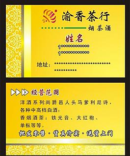 名片圖片
