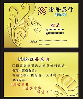 名片圖片