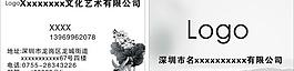 名片圖片