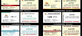 名片圖片