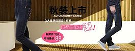 新品上市图片
