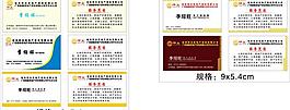 名片圖片