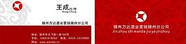 名片圖片