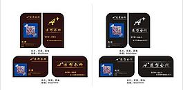 名片圖片