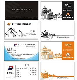 名片圖片
