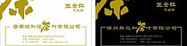 名片圖片