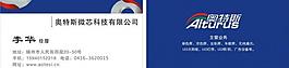 名片圖片