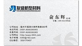 名片圖片