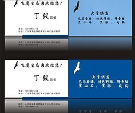 名片圖片
