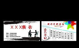 名片圖片