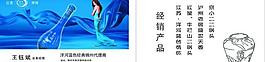 名片圖片