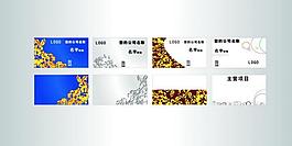 名片圖片