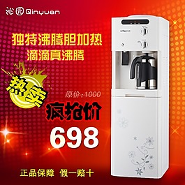 淘寶加熱機(jī)直通車(chē)促銷(xiāo)圖主圖