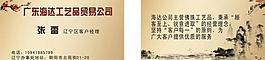 名片圖片