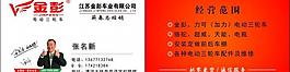 名片圖片