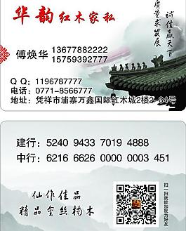 名片圖片