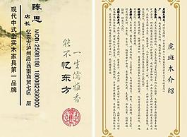 名片圖片