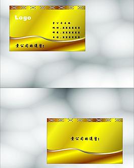 名片圖片