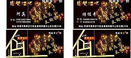 名片图片