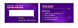 名片圖片