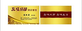 名片图片