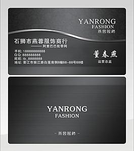 名片圖片