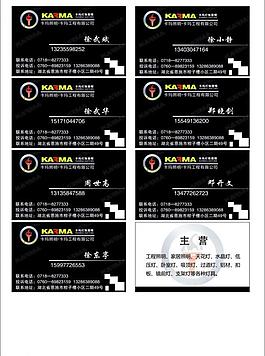 名片图片