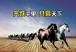 精美企业形象宣传册PSD分层素材