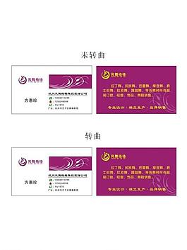 名片圖片